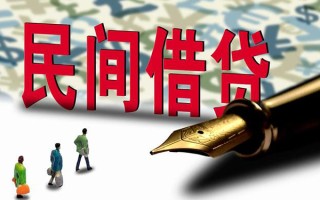 深圳应急哪里有民间借贷-深圳应急身份证小额贷款-深圳应急短借个人