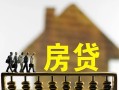 深圳应急无抵押信用贷款-深圳应急贷款个人贷款-深圳应急借款当天放款水钱
