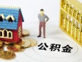 深圳应急无抵押短借-深圳应急无抵押短借-深圳应急民间私借