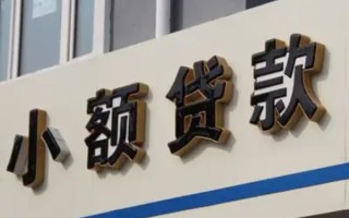 深圳应急民间小额借贷-深圳应急个人空放联系方式-深圳应急个人放水