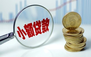 深圳应急贷款私人贷款-深圳应急无抵押私借空放-深圳应急私人24小时借钱