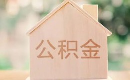 深圳应急私借空放先息后本-深圳应急小额空放-深圳应急空借放款 深圳应急私借空放先息后本-深圳应急小额空放-深圳应急空借放款