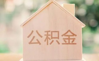 深圳应急私借空放先息后本-深圳应急小额空放-深圳应急空借放款
