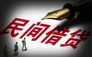 深圳应急民间借贷无视黑白-深圳应急贷款包过当天放款-深圳应急个人上门借贷