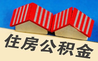 深圳应急信用贷款哪家好-深圳应急个人上门借贷-深圳应急借钱