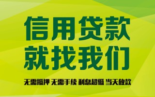 深圳应急私借空放先息后本-深圳应急贷款空放-深圳应急无抵押身份证贷款