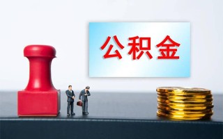 深圳应急民间借贷网-深圳应急个人装修贷款-深圳应急短借短拆