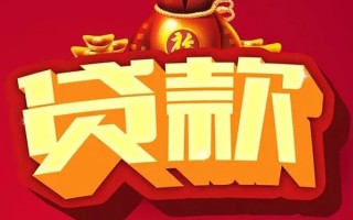 深圳应急借钱急用-深圳应急短借当天借钱-深圳应急身份证正规贷款