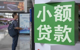 深圳应急民间借贷网-深圳应急本地私借-深圳应急正规短借