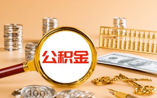 深圳应急私人身份证借私借-深圳应急空放贷款当天下款-深圳应急贷款无抵押