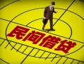 深圳应急快速小额贷款-深圳应急短期空放小额贷款-深圳应急空放私人借钱