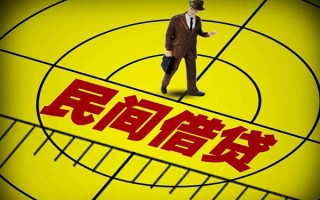深圳应急快速小额贷款-深圳应急短期空放小额贷款-深圳应急空放私人借钱