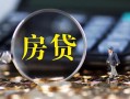 深圳应急急需借钱可以找我-深圳应急短借当天借钱-深圳应急短借