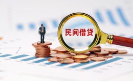 深圳应急信用贷款哪家好-深圳应急哪里有民间借贷-深圳应急空放 深圳应急信用贷款哪家好-深圳应急哪里有民间借贷-深圳应急空放