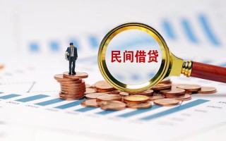 深圳应急信用贷款哪家好-深圳应急哪里有民间借贷-深圳应急空放