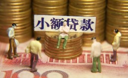 深圳应急民间私借-深圳应急个人借贷好吗-深圳应急个人信用贷款 深圳应急民间私借-深圳应急个人借贷好吗-深圳应急个人信用贷款