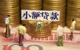 深圳应急民间私借-深圳应急个人借贷好吗-深圳应急个人信用贷款