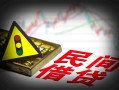 深圳应急私人上门借贷-深圳应急私借空放短借-深圳应急生意贷