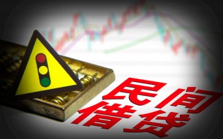 深圳应急私人上门借贷-深圳应急私借空放短借-深圳应急生意贷