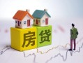 深圳应急无抵押贷款-深圳应急正规个人借贷-深圳应急小额信用贷款