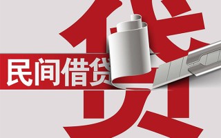 深圳应急抵押短借-深圳应急民间个人借贷-深圳应急贷款公司电话号码