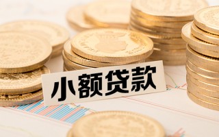 深圳应急短拆短借-深圳应急无抵押私借空放-深圳应急无抵押私借空放