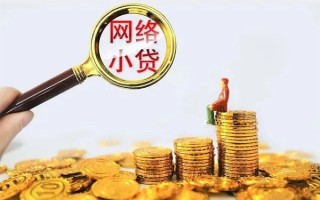 深圳应急哪里可以信用贷款-深圳应急民间借贷私人放款-深圳应急小额信用贷款