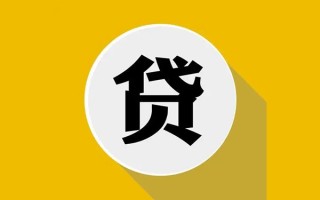 深圳应急私借贷-深圳应急短期空放-深圳应急私人身份证贷款