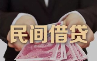 深圳应急民间大额借贷-深圳应急小额信用贷款-深圳应急短借当天借钱