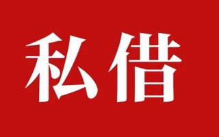 深圳应急小额无抵押贷款-深圳应急小额贷款空放-深圳应急贷款只要身份证
