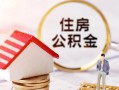 深圳应急信用贷款网-深圳应急小额信用贷款-深圳应急贷款银行