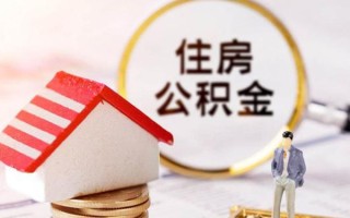 深圳应急信用贷款网-深圳应急小额信用贷款-深圳应急贷款银行