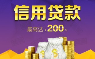深圳应急小额贷款电话-深圳应急哪里可以民间借贷-深圳应急个人借贷