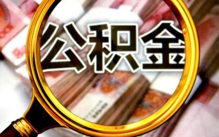 深圳应急身份证小额贷款-深圳应急民间借贷无视黑白-深圳应急空放贷款