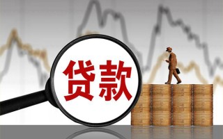 深圳应急贷款只要身份证-深圳应急私人放贷-深圳应急小额贷款公司