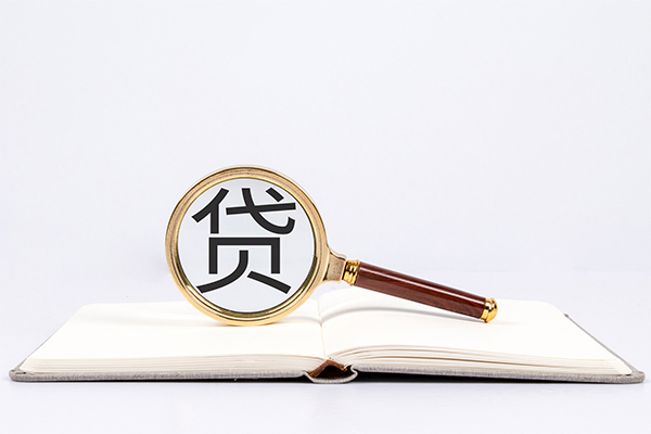 深圳应急小额短借-深圳应急民间借贷无抵押-深圳应急抵押贷款-第1张图片-成都私人借钱服务中心