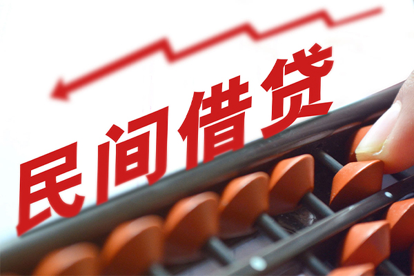 深圳应急借钱当天放款-深圳应急个人正规借贷-深圳应急大额短借-第1张图片-成都私人借钱服务中心 深圳应急借钱当天放款-深圳应急个人正规借贷-深圳应急大额短借-第1张图片-成都私人借钱服务中心