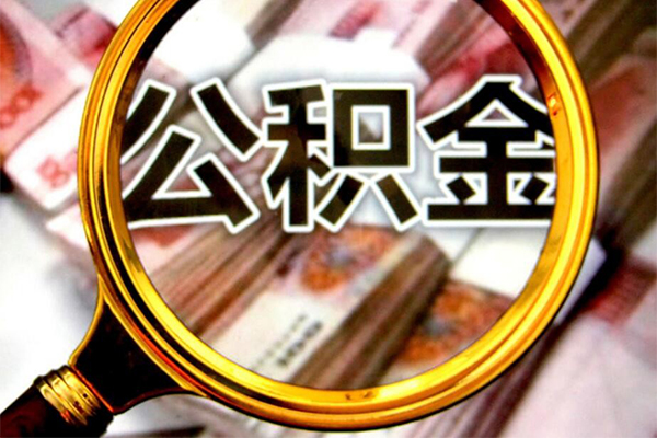 深圳应急身份证小额贷款-深圳应急民间借贷无视黑白-深圳应急空放贷款-第1张图片-成都私人借钱服务中心