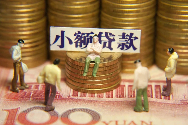 深圳应急民间私借-深圳应急个人借贷好吗-深圳应急个人信用贷款-第1张图片-成都私人借钱服务中心 深圳应急民间私借-深圳应急个人借贷好吗-深圳应急个人信用贷款-第1张图片-成都私人借钱服务中心