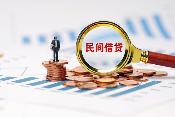 深圳应急信用贷款哪家好-深圳应急哪里有民间借贷-深圳应急空放-第1张图片-成都私人借钱服务中心 深圳应急信用贷款哪家好-深圳应急哪里有民间借贷-深圳应急空放-第1张图片-成都私人借钱服务中心