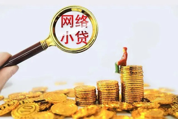 深圳应急哪里可以信用贷款-深圳应急民间借贷私人放款-深圳应急小额信用贷款-第1张图片-成都私人借钱服务中心