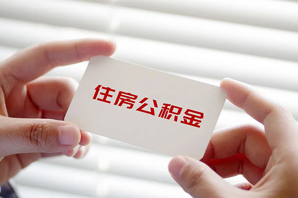 深圳应急个人放贷-深圳应急民间借贷无视黑白-深圳应急民间借贷当天下款-第1张图片-成都私人借钱服务中心 深圳应急个人放贷-深圳应急民间借贷无视黑白-深圳应急民间借贷当天下款-第1张图片-成都私人借钱服务中心