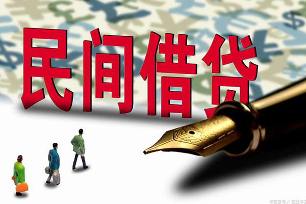 深圳应急哪里有民间借贷-深圳应急身份证小额贷款-深圳应急短借个人-第1张图片-成都私人借钱服务中心 深圳应急哪里有民间借贷-深圳应急身份证小额贷款-深圳应急短借个人-第1张图片-成都私人借钱服务中心