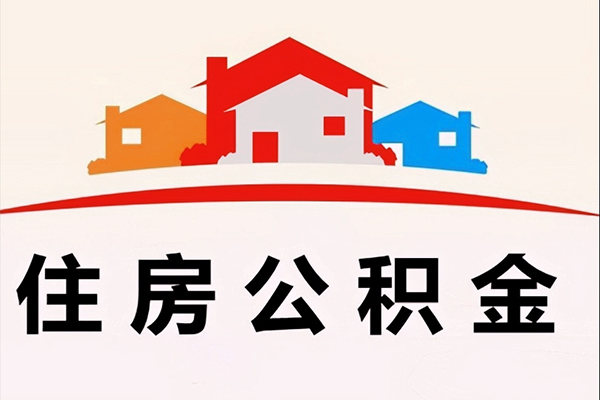 深圳应急小额信用贷款-深圳应急空放贷款-深圳应急短借空放-第1张图片-成都私人借钱服务中心