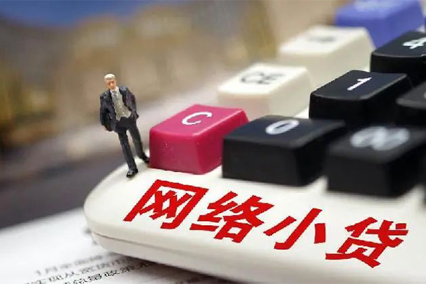 深圳应急小额贷款空放-深圳应急民间借贷无抵押-深圳应急私人小额贷款-第1张图片-成都私人借钱服务中心