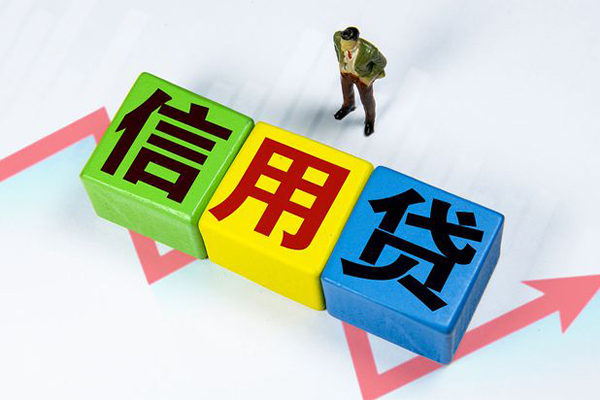 深圳应急个人上门借贷-深圳应急信用贷款哪家好-深圳应急水钱空放-第1张图片-成都私人借钱服务中心