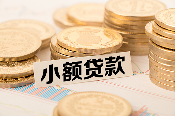 深圳应急短拆短借-深圳应急无抵押私借空放-深圳应急无抵押私借空放-第1张图片-成都私人借钱服务中心