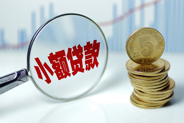 深圳应急短借-深圳应急私人借贷平台-深圳应急私借空放不考察-第1张图片-成都私人借钱服务中心 深圳应急短借-深圳应急私人借贷平台-深圳应急私借空放不考察-第1张图片-成都私人借钱服务中心
