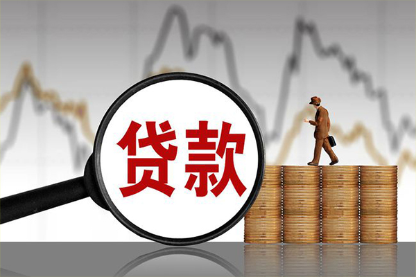 深圳应急贷款只要身份证-深圳应急私人放贷-深圳应急小额贷款公司-第1张图片-成都私人借钱服务中心 深圳应急贷款只要身份证-深圳应急私人放贷-深圳应急小额贷款公司-第1张图片-成都私人借钱服务中心