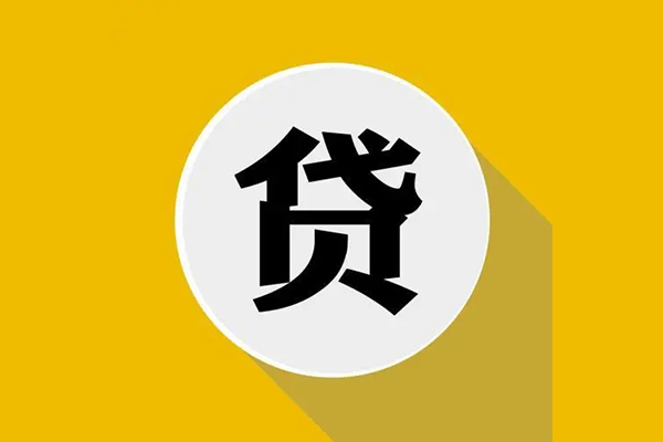 深圳应急私借贷-深圳应急短期空放-深圳应急私人身份证贷款-第1张图片-成都私人借钱服务中心 深圳应急私借贷-深圳应急短期空放-深圳应急私人身份证贷款-第1张图片-成都私人借钱服务中心